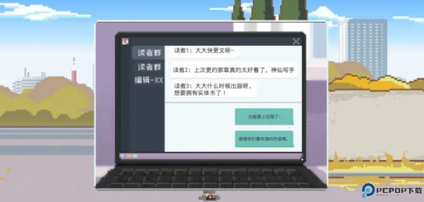 如果一生只有三十岁