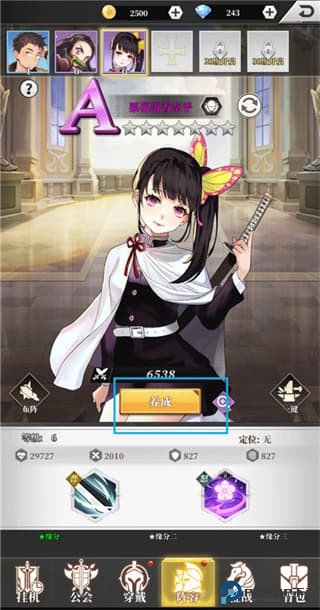 新誓记手游