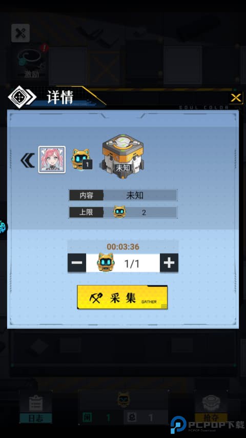 仙魔奇谈手游