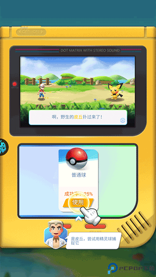 远古灵域