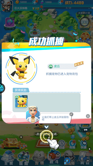远古灵域