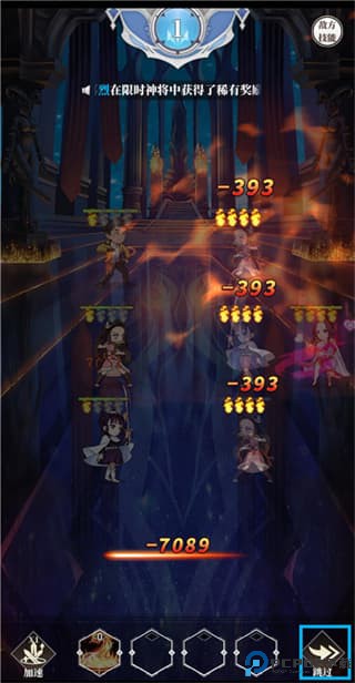 新誓记手游