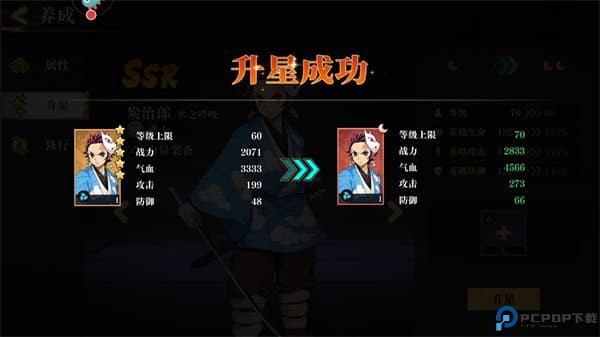 黑石启示