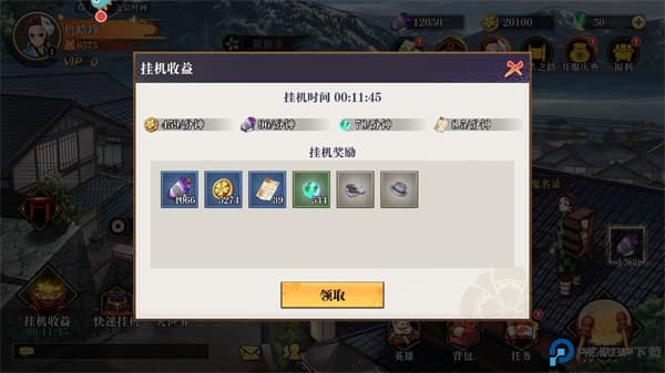 黑石启示