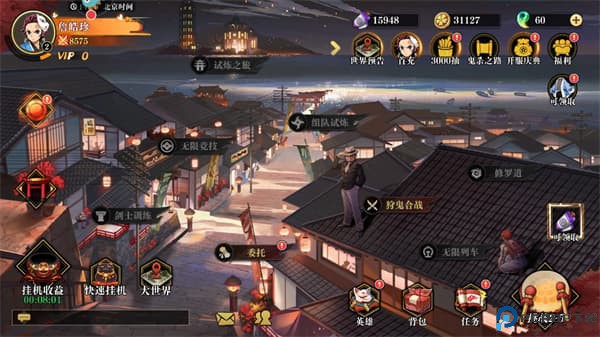 黑石启示