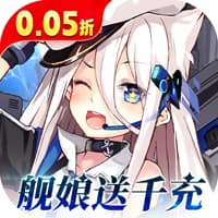圣翼传说中文版