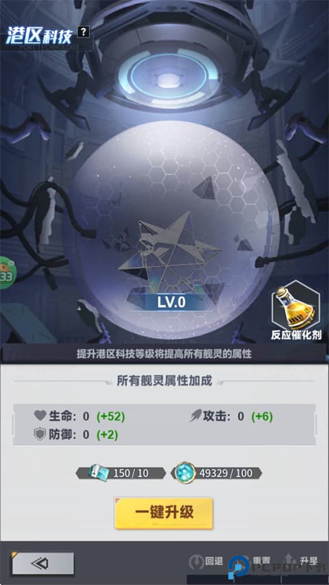 圣翼传说手游中文版