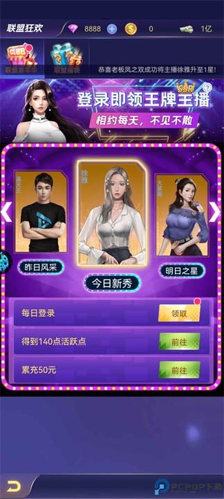 海魂少女0.1折