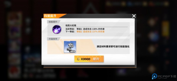 全明星激斗手游