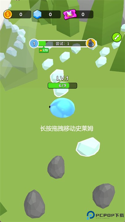 超级史莱姆中文版