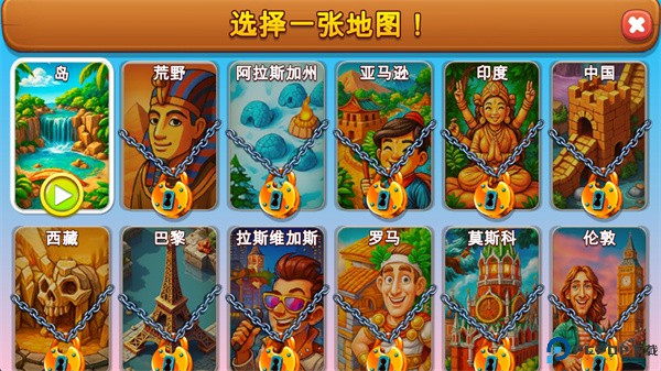 魔法旅行社安卓版