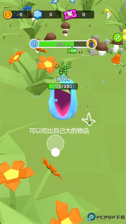 超级史莱姆中文版