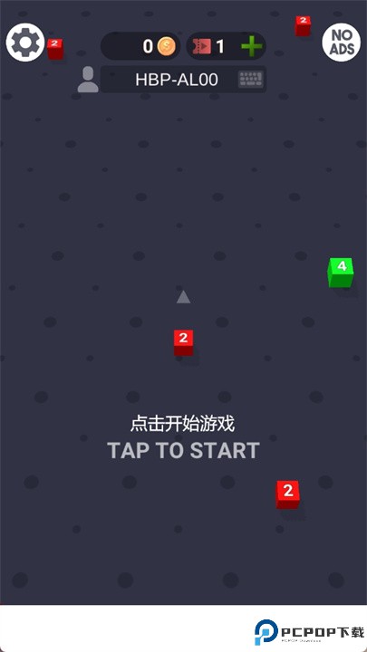 魔方竞技场2048