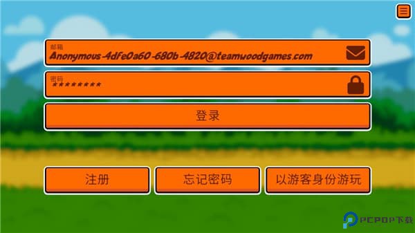 小动物自走棋
