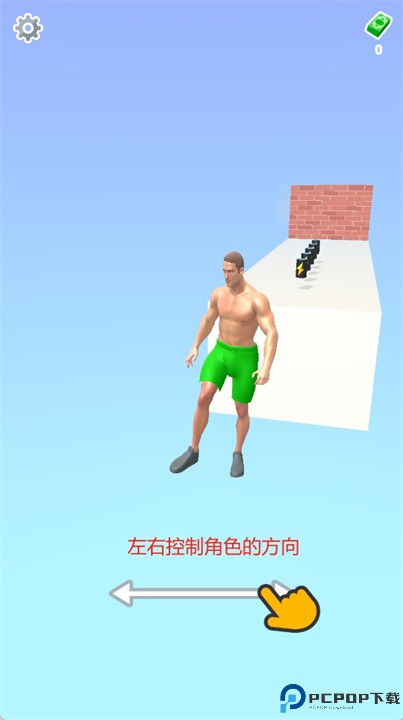 冲吧肌肉手游