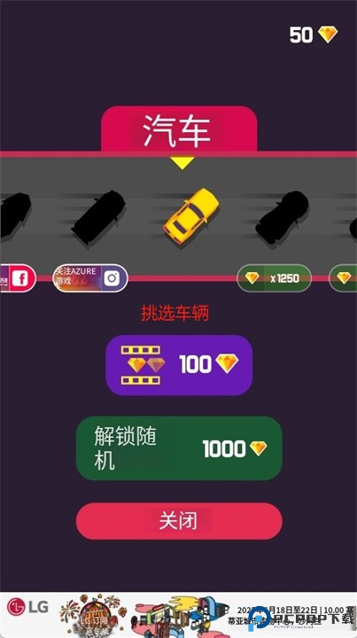 吊索漂移
