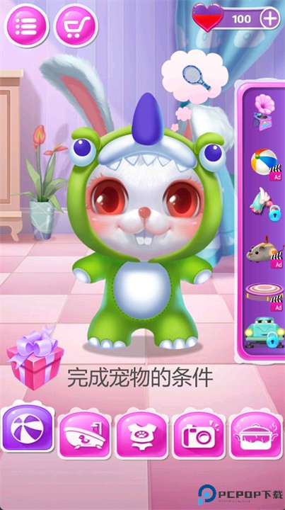 萌宠沙龙