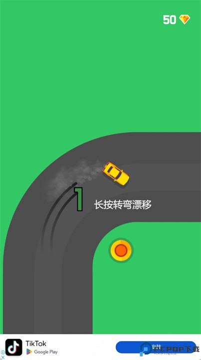 吊索漂移