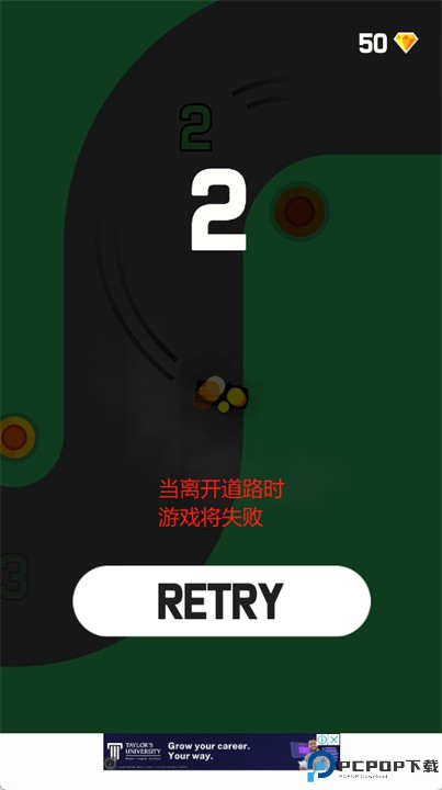 吊索漂移