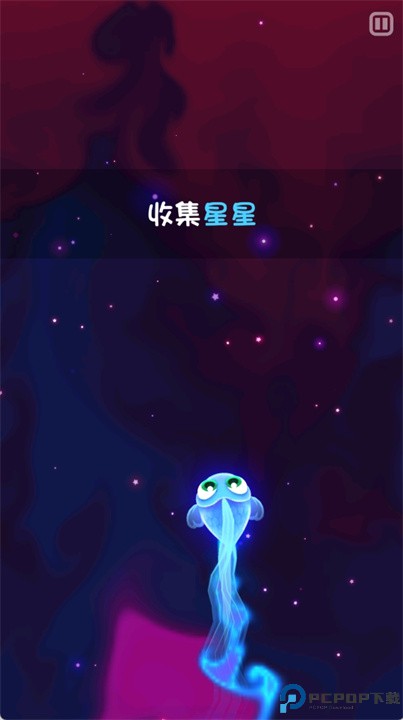 超级星鱼
