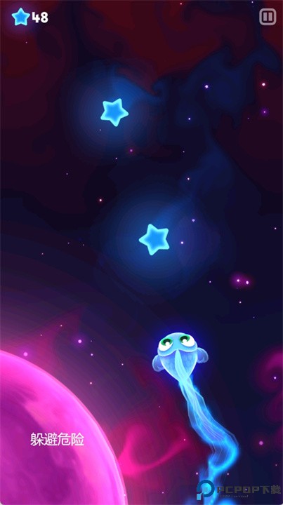 超级星鱼