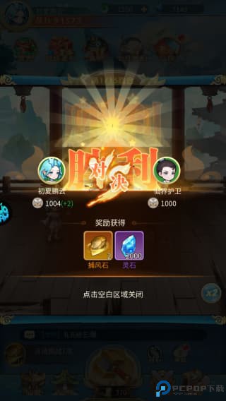 戮天之剑