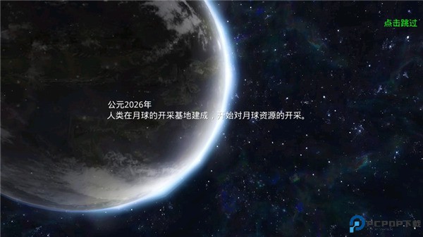 合金突围