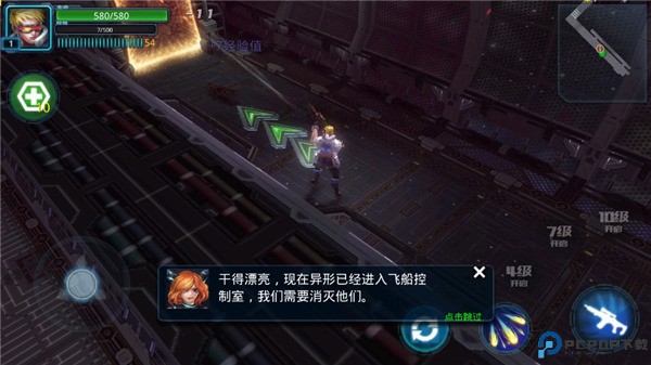合金突围