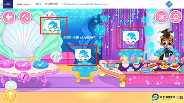 啵啵世界美人鱼