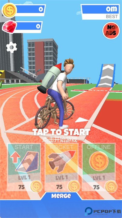 自行车跳跃游戏
