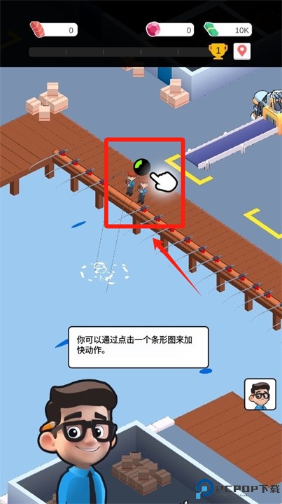 我的渔业市场游戏