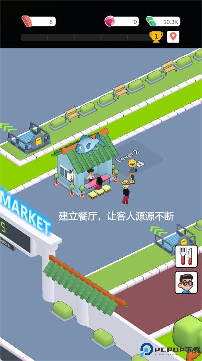 我的渔业市场游戏