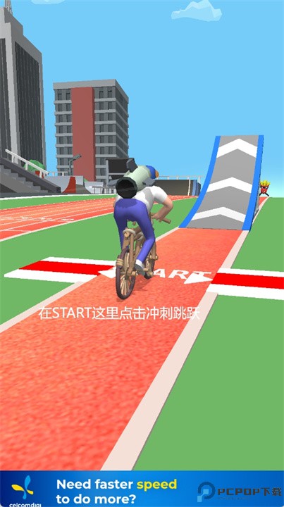 自行车跳跃游戏