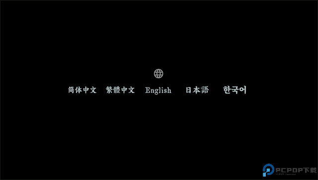 画境长恨歌