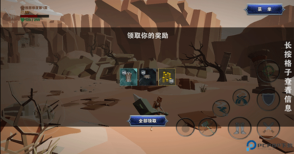 龙之宝藏