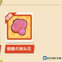穿越寻宝记中文版
