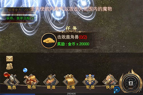 勇者传说2暗黑崛起手游