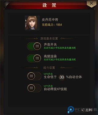 勇者传说2暗黑崛起手游