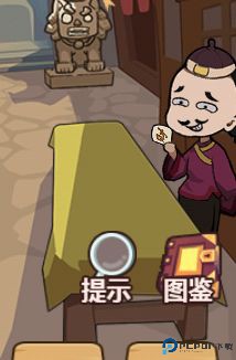 穿越寻宝记中文版