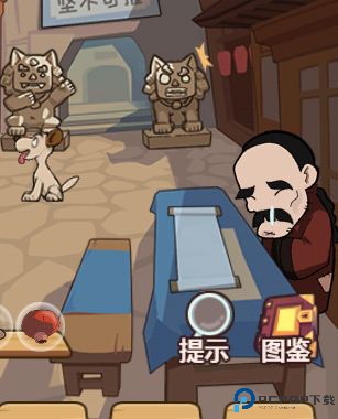 穿越寻宝记中文版