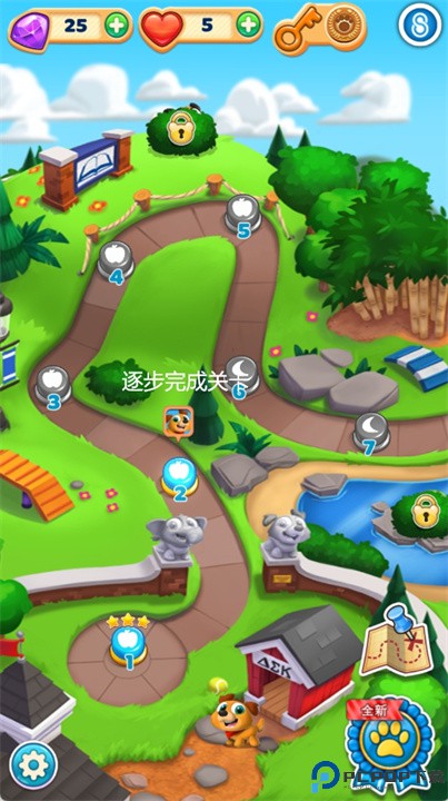 吃货萌宠大狂欢