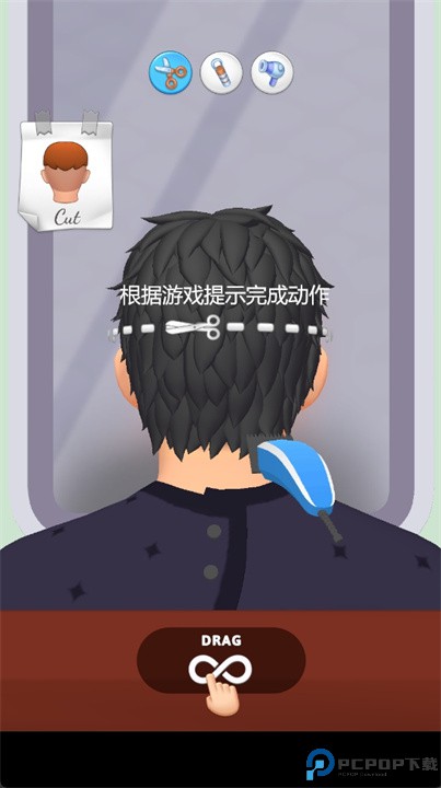 理发与刺青