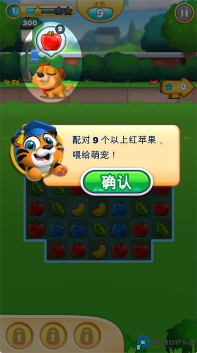 吃货萌宠大狂欢