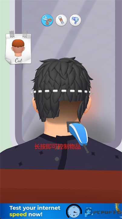 理发与刺青