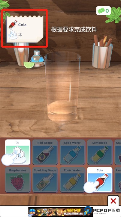 饮料搅拌机3d