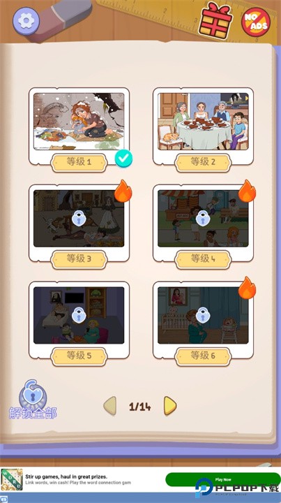 brainfever手游