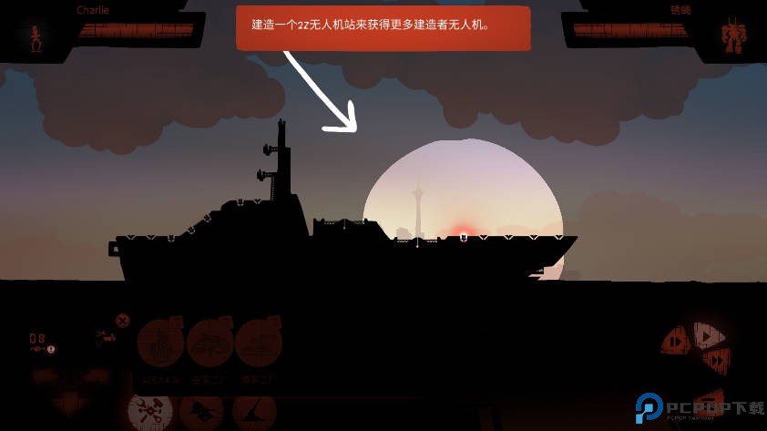 海上派对模拟器手机版