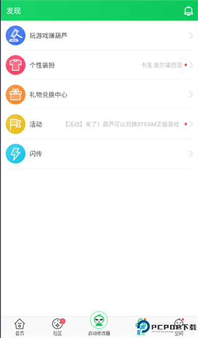 葫芦侠2025