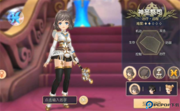 塞尔之光