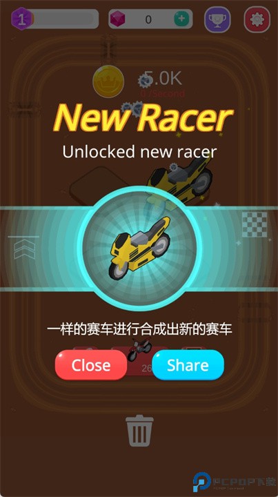 赛车大亨安卓版